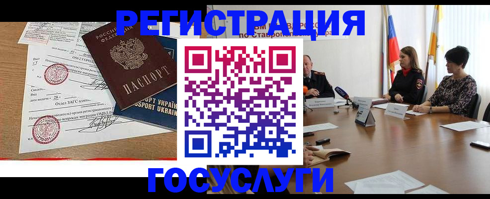прописка паспорт в Приозерске