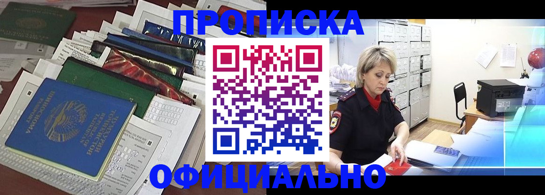 регистрация для школы в Приозерске